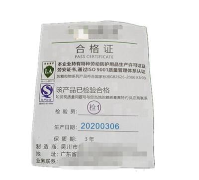 自主權(quán)與專業(yè)性 從中譯“AUTRE”看法特種勞動防護(hù)用品銷售韌性演進(jìn)