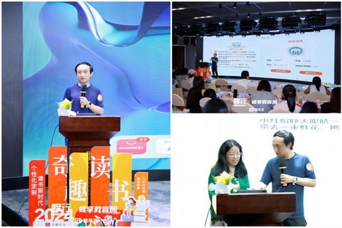 個(gè)性化定制，奇趣閱讀 如何用“享讀”系統(tǒng)打動(dòng)蜂享家掌柜們？