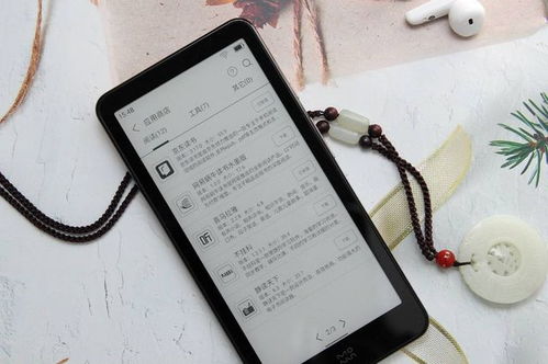 掌中書海，閱讀新生 小米生態(tài)迷你電子書享讀系統(tǒng)體驗(yàn)記