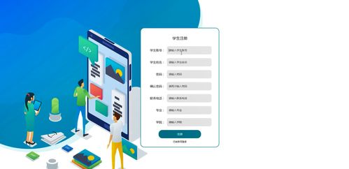 基于Python的大學(xué)生社會(huì)實(shí)踐申報(bào)與活動(dòng)報(bào)名享讀系統(tǒng)設(shè)計(jì)與實(shí)現(xiàn)
