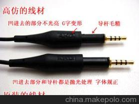 AKG K450/Q460/K480耳機(jī)線選購(gòu)指南 參數(shù)、價(jià)格與價(jià)格對(duì)比分析