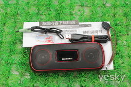 首創(chuàng)內(nèi)容服務(wù) 雅蘭仕AL 229筆記本音箱首測(cè)與外置數(shù)碼音頻線搭配體驗(yàn)