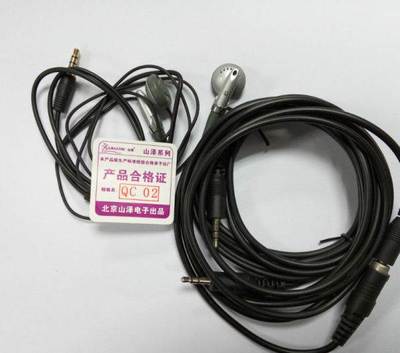 全新山澤音頻線 極致音質(zhì)之選，現(xiàn)附贈(zèng)聯(lián)想耳機(jī)，僅售13元！